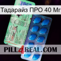 Тадарайз ПРО 40 Мг new02